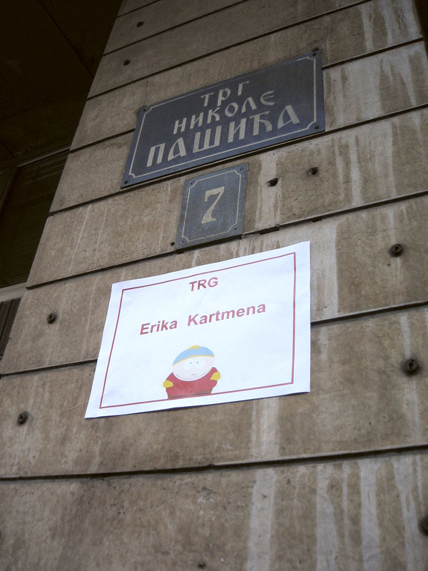 Trg Erika Kartmena