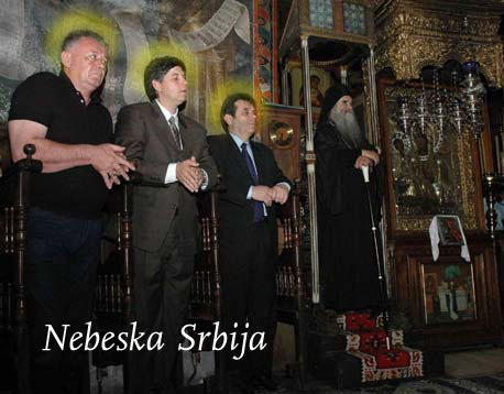 nebeska srbija